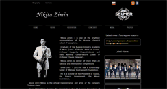 Desktop Screenshot of nikita-zimin.com